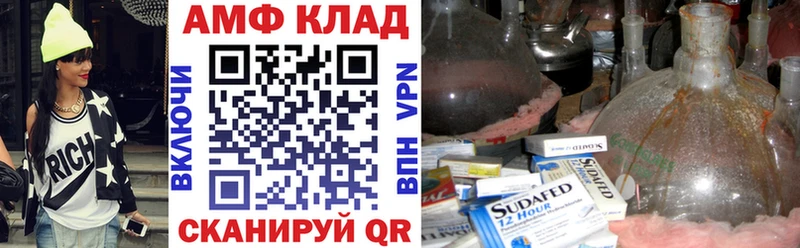 дарнет шоп  Дзержинский  Amphetamine 98% 