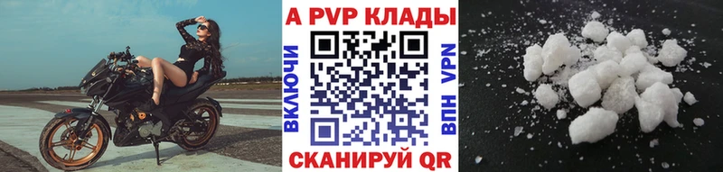omg маркетплейс  Дзержинский  Alpha-PVP мука 