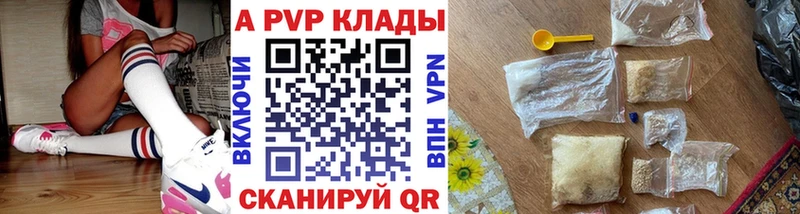 А ПВП кристаллы Дзержинский