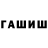 Кетамин VHQ Vasil Merduh