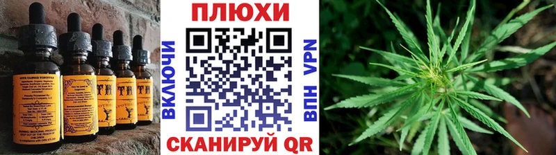 Canna-Cookies конопля  Дзержинский 