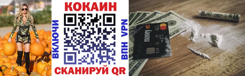КОКАИН Перу  Дзержинский 