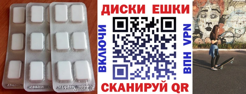 дарк нет как зайти  Дзержинский  ЭКСТАЗИ 99% 