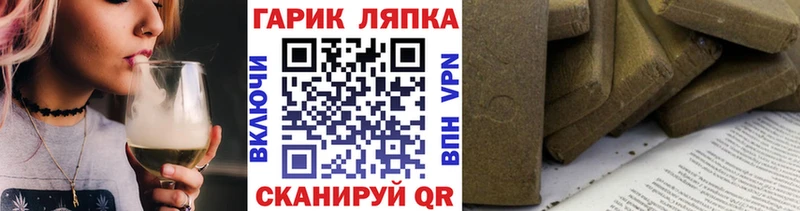 блэк спрут ссылка  Дзержинский  ГАШ хэш 