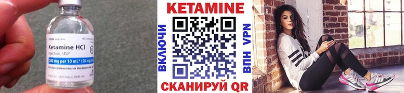 Кетамин ketamine  Дзержинский 