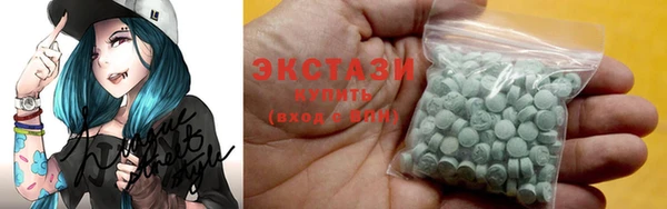 PSILOCYBIN Переславль-Залесский