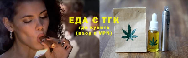 MESCALINE Красноперекопск