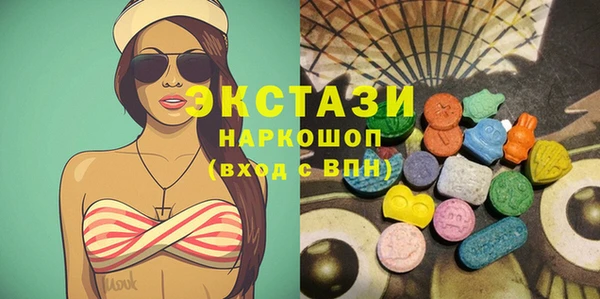 эйфоретик Пестово
