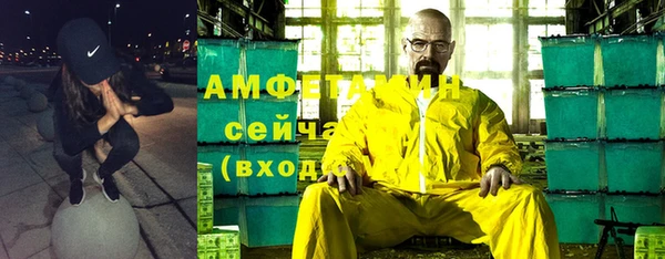 мет Алексеевка