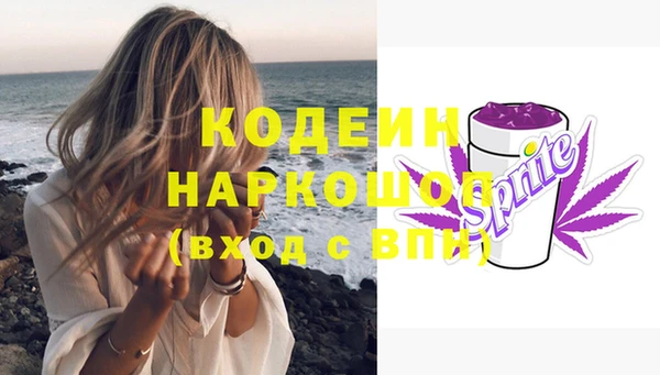 дистиллят марихуана Пересвет
