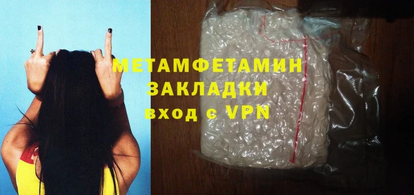 эйфоретик Пестово