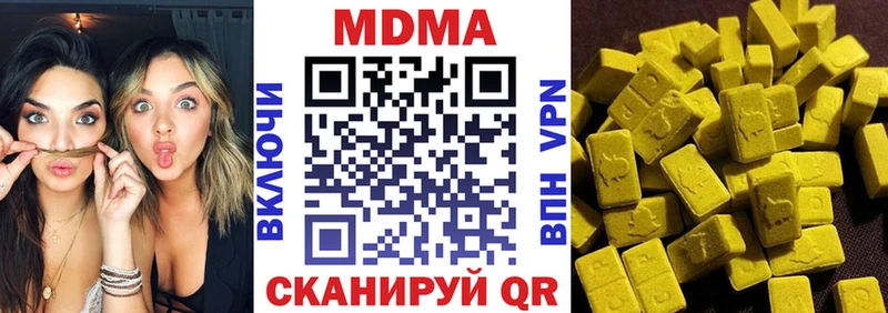 блэк спрут зеркало  цена   Дзержинский  MDMA молли 