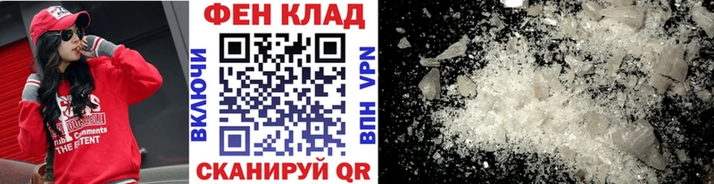 МЕТАМФЕТАМИН Methamphetamine  mega зеркало  Дзержинский 
