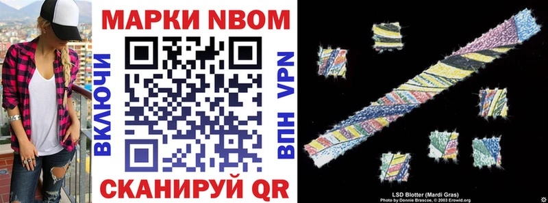 kraken онион  купить закладку  Дзержинский  Марки 25I-NBOMe 1500мкг 