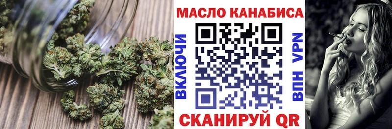 Дистиллят ТГК вейп  наркота  кракен tor  Дзержинский 